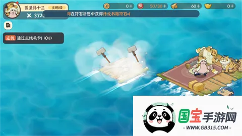 �������ɽ�����ֻ���