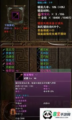 赤月剑侠:追影(武林复古挂机游戏)v1.2.0 免费版截图2