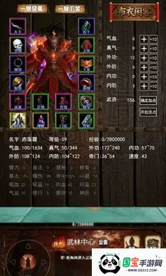 赤月剑侠:追影(武林复古挂机游戏)v1.2.0 免费版截图4