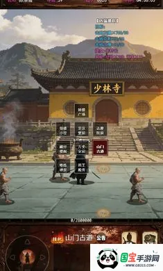 赤月剑侠:追影(武林复古挂机游戏)v1.2.0 免费版截图3