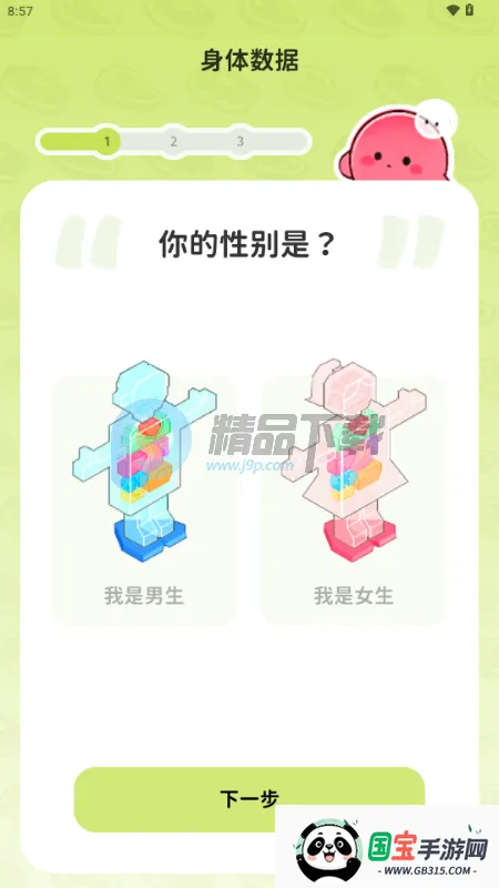 Bodii��������