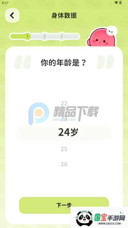 Bodii��������