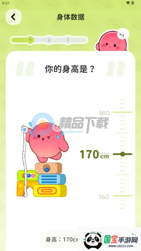 Bodii��������