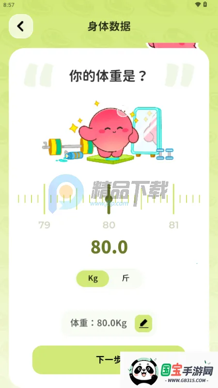 Bodii��������