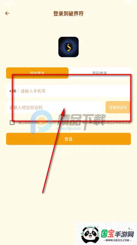 �ƽ��app���°�