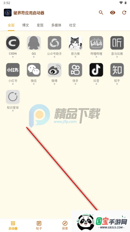 �ƽ��2026�ٷ����°汾