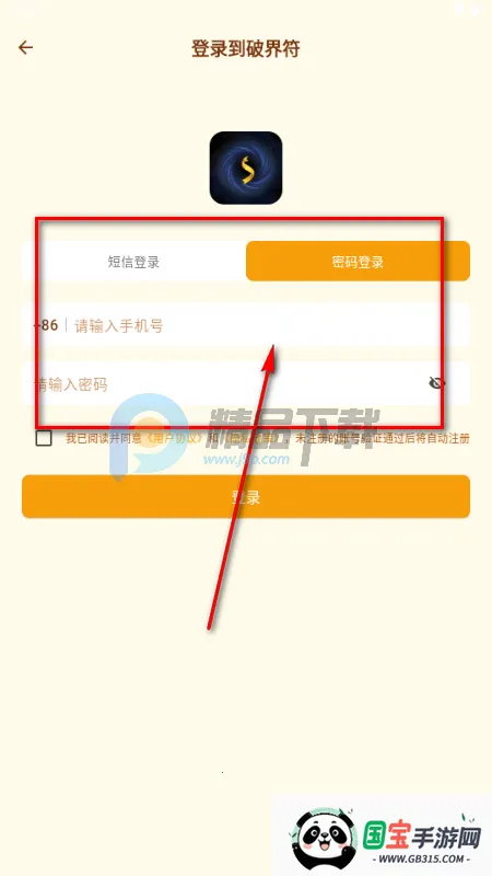 �ƽ��app���°�