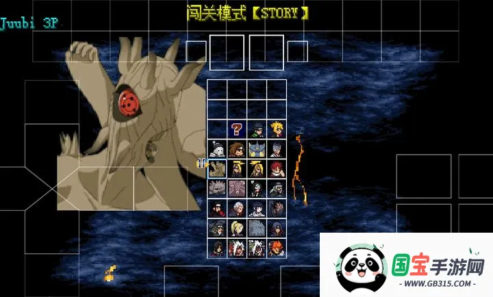 mugen��Ӱ��������(β��������Ϸ)v2021-12-12 �ֻ����ͼ3