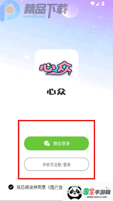 ������Ƶ���콻�������ֻ���