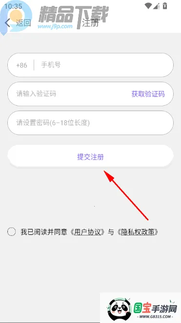 ������Ƶ���콻�������ֻ���