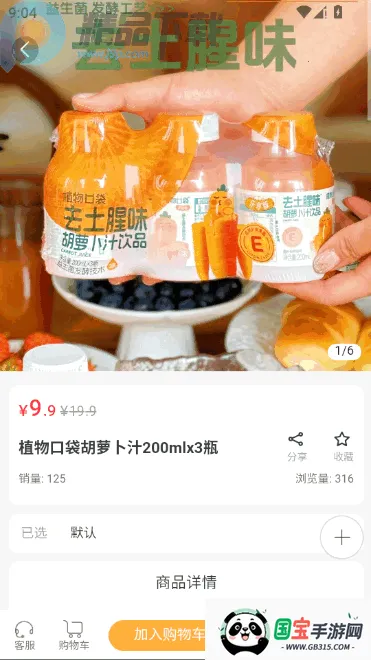 V���̳�(�ƶ�����ƽ̨)v2.0 ��׿���ͼ1