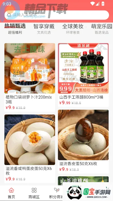 V���̳�(�ƶ�����ƽ̨)