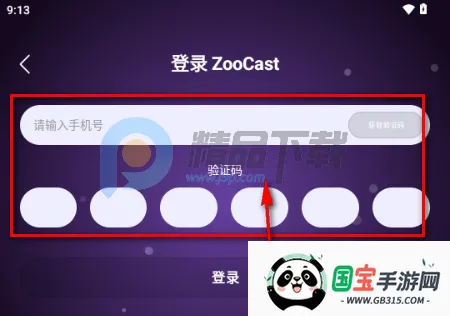 ZooCast ��������վ