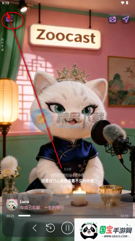 ZooCast ��������վ