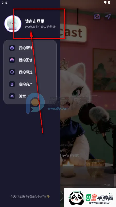 ZooCast ��������վ