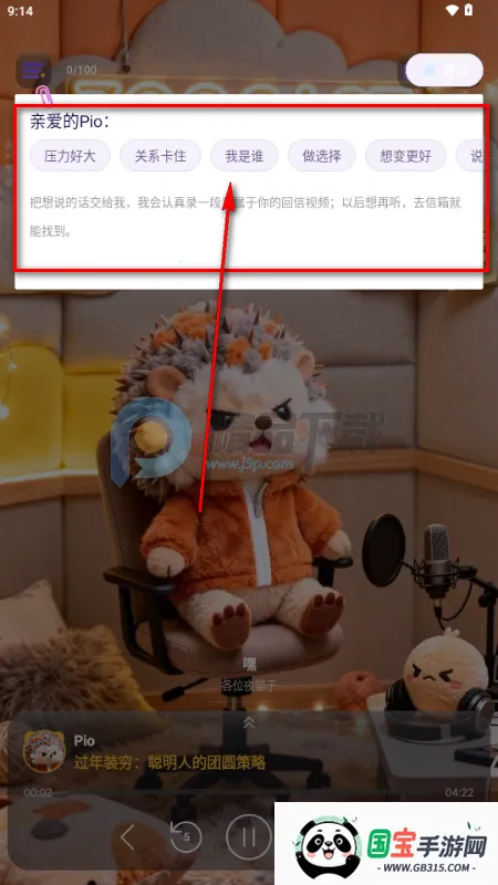 ZooCast��������վ(�����������ƽ̨)