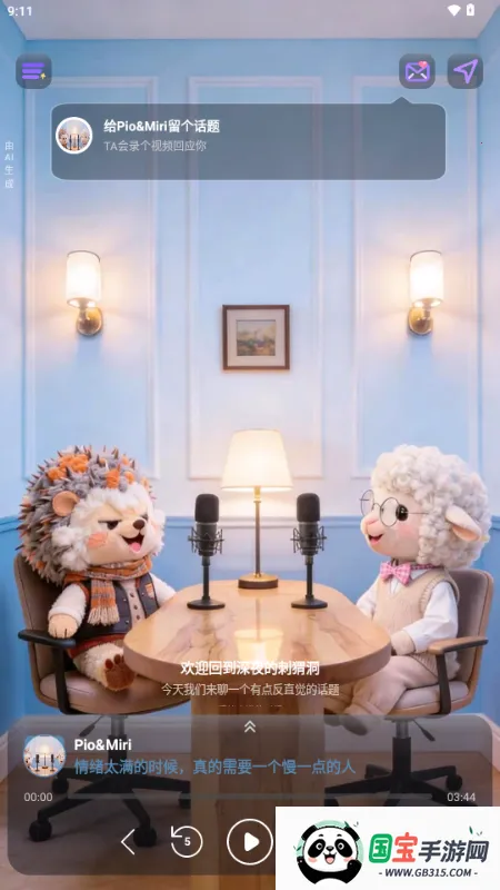 ZooCast ��������վ