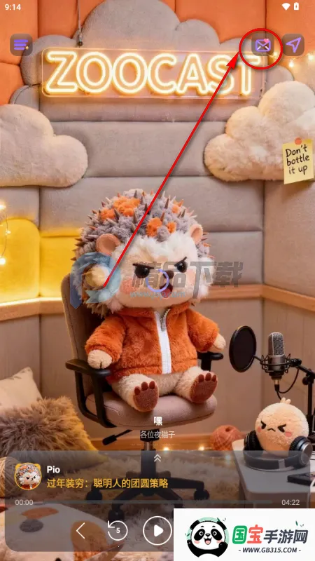 ZooCast ��������վ