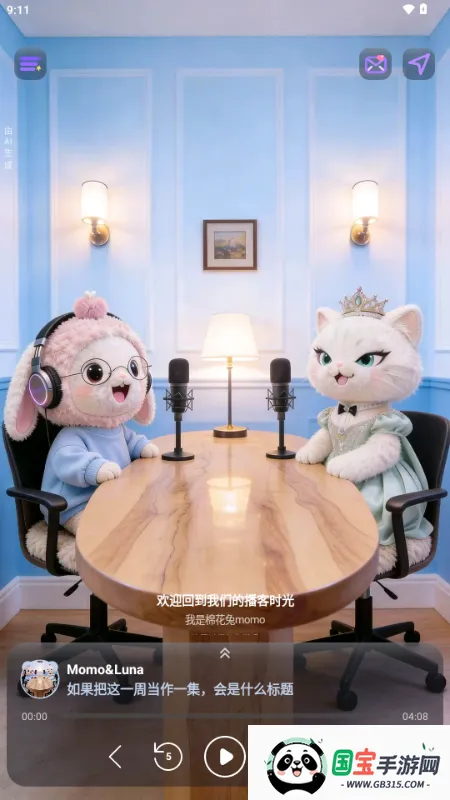 ZooCast ��������վ