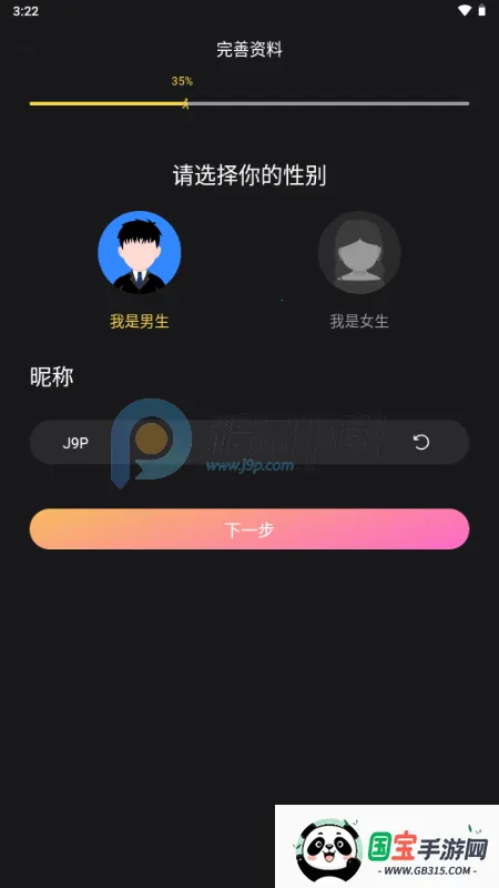 ��ɫ����2026�ٷ�����v1.0.0 ��Ѱ��ͼ0