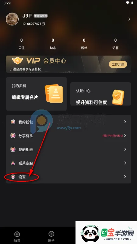 ��ɫ����2026�ٷ�����