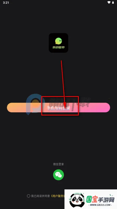 ��ɫ����