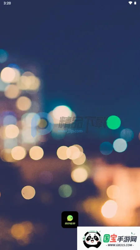 ��ɫ����2026�ٷ�����