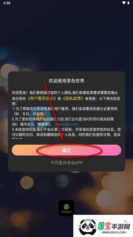 ��ɫ����