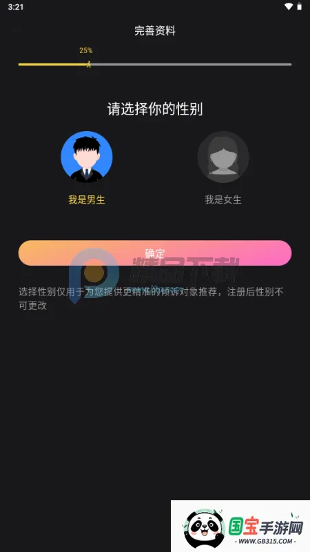 ��ɫ����