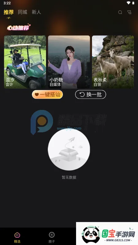 ��ɫ����