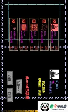 饥荒新世界(饥荒生存游戏)v1.12.02 安卓版截图1