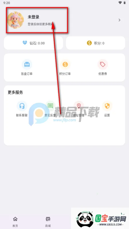 潮创盲盒 潮创盲盒
