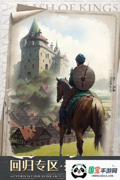 �����ķ���taptap(taptap��������)v11.14.0 ��Ѱ��ͼ2