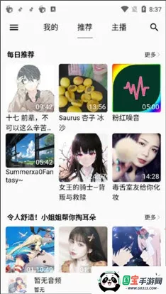 ASMR ONLINE��׿���ֻ���