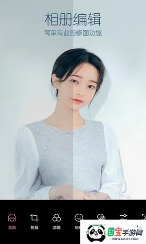 b612咔叽解锁vip版(美颜拍照软件)v13.4.5 安卓版截图4