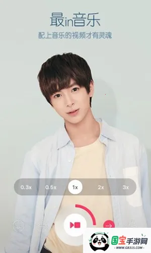 b612咔叽解锁vip版(美颜拍照软件)v13.4.5 安卓版截图1