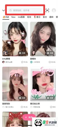 b612咔叽破解版图片10