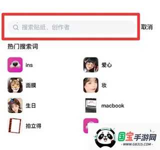 b612咔叽破解版图片11