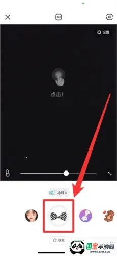 b612咔叽破解版图片13
