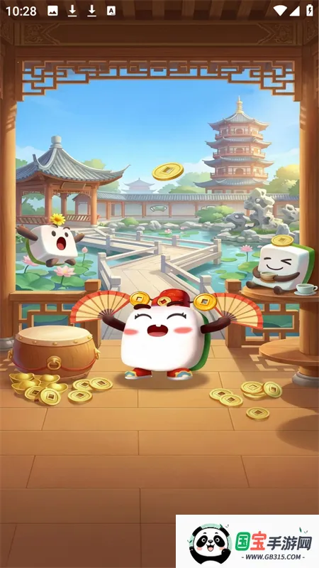 ����ȸ��2026�ٷ����°汾v1.1.0 �ٷ������ͼ1