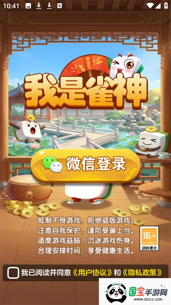 ����ȸ��2026�ٷ����°汾