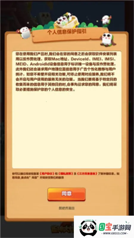 ����ȸ��2026�ٷ����°汾v1.1.0 �ٷ������ͼ0