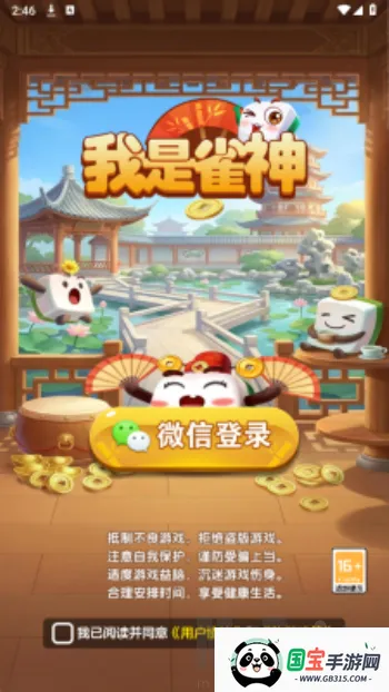 ����ȸ��2026�ٷ����°汾