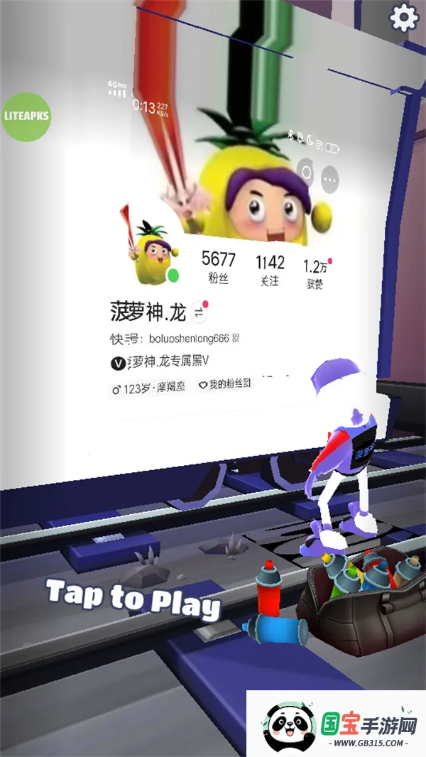 地铁跑酷菠萝神龙内置辅助菜单2026下载安装v菠萝神.龙制作 安卓版截图3