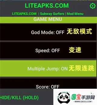 地铁跑酷菠萝神龙内置辅助菜单2026下载安装 地铁跑酷菠萝神龙内置辅助菜单2026下载安装