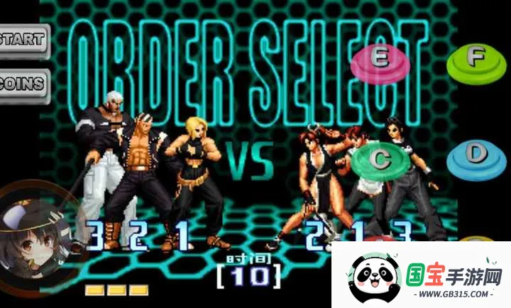 ȭ��2002ħ�İ������2026���ذ�װv1.78 ��Ѱ��ͼ0