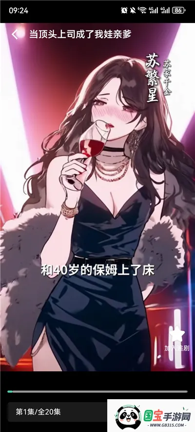 ���ˢ�̾����簲׿���ֻ���