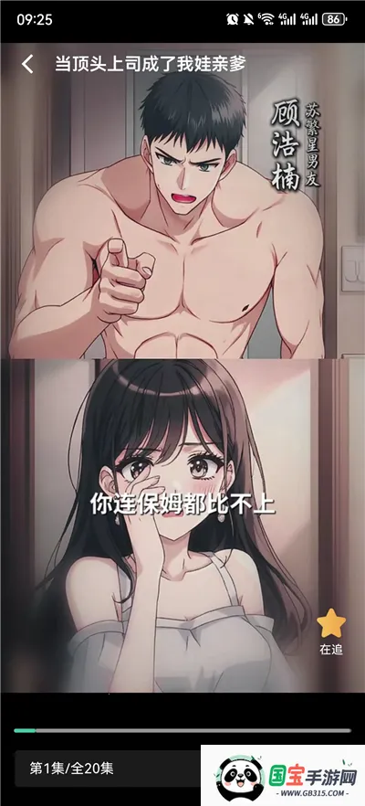 ���ˢ�̾����簲׿���ֻ���