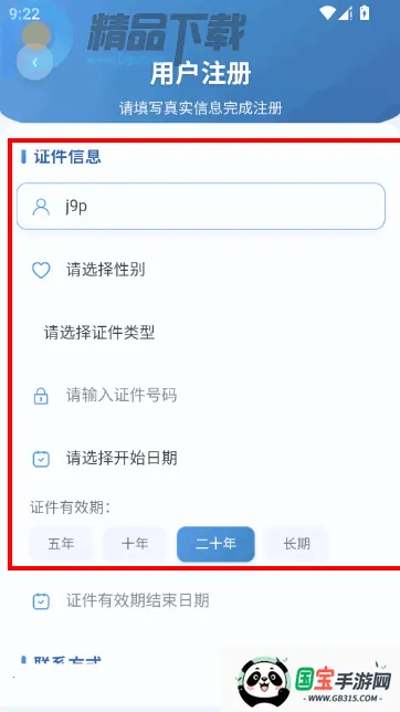 �����찲׿���ֻ���