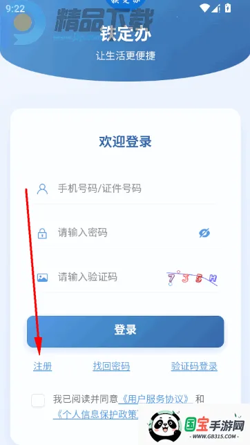 �����찲׿���ֻ���